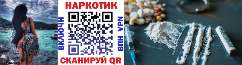 Названия наркотиков Мензелинск АМФЕТАМИН Меф мяу мяу Бутират COCAIN