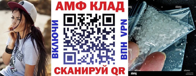 АМФЕТАМИН 97%  мега рабочий сайт  Мензелинск 