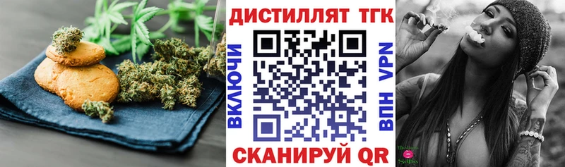 купить наркотики цена  Мензелинск  Еда ТГК марихуана 