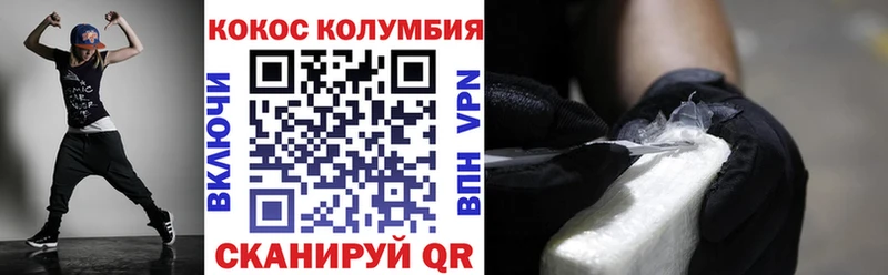 Кокаин 99%  Мензелинск 