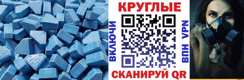 Экстази Cube  где продают   площадка какой сайт  Мензелинск 