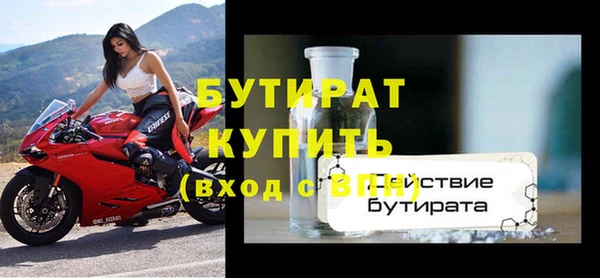 прущий лед Видное