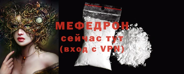 меф Белоозёрский