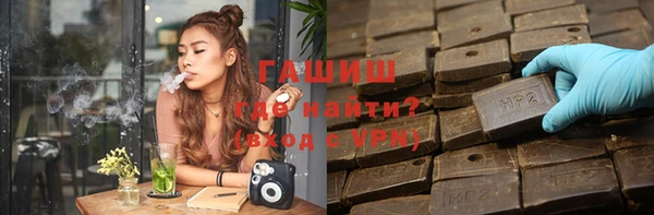гашишное масло Беломорск