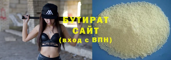 прущая мука Ветлуга