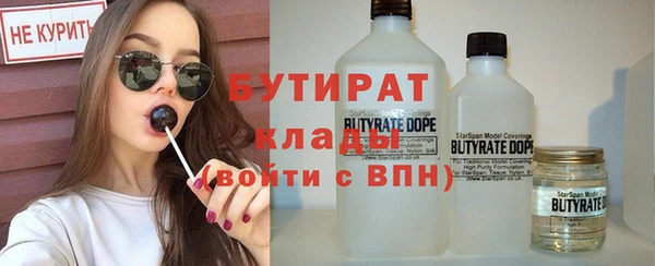 прущая мука Ветлуга
