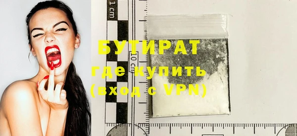 прущая мука Ветлуга