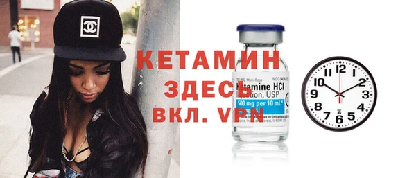 прущий лед Видное