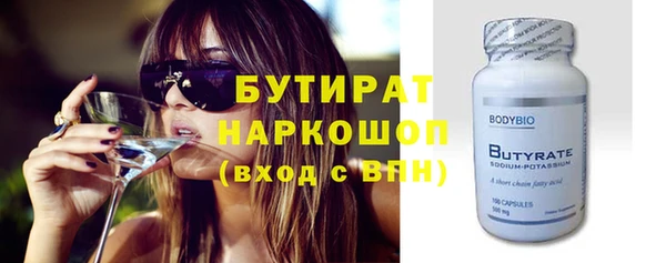 гашишное масло Беломорск