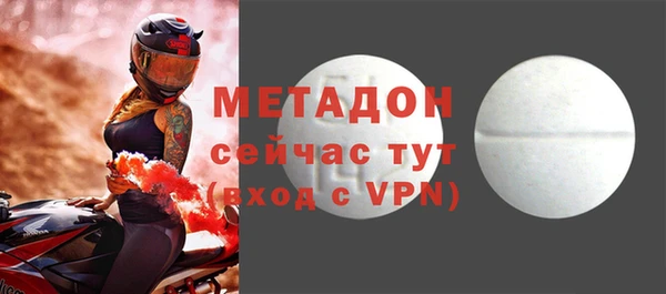 гашишное масло Беломорск