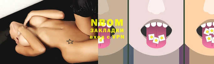 герыч Пестово