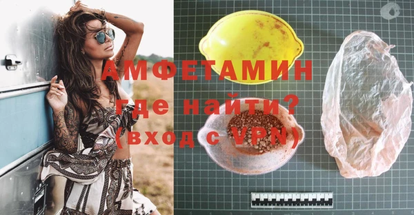 меф Белоозёрский