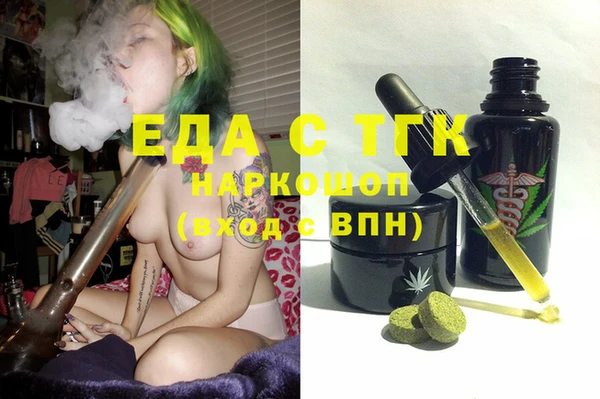 прущий лед Видное