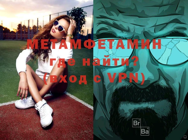 spice Щучье