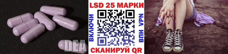 ЛСД экстази кислота  Мензелинск 