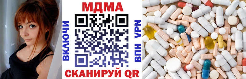 площадка формула Мензелинск МДМА crystal