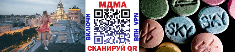 MDMA молли Мензелинск