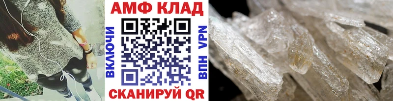 Первитин пудра  Мензелинск 