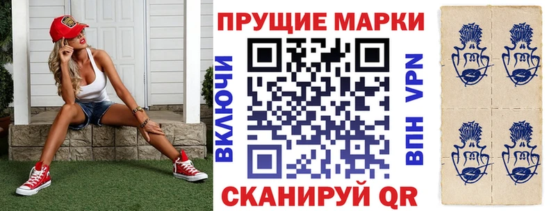 Марки NBOMe 1500мкг  как найти наркотики  Мензелинск 