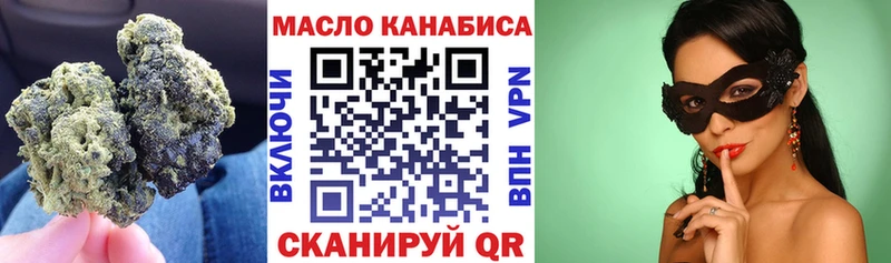 omg ONION  Мензелинск  Дистиллят ТГК Wax 